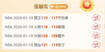 NBA,西蒙斯独得,助开拓者客,好博,好博体育,HaoBo,好博体育官网