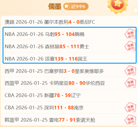 姆巴佩领跑,夏季转会榜,约罗紧随其,好博,好博体育,HaoBo,好博体育官网