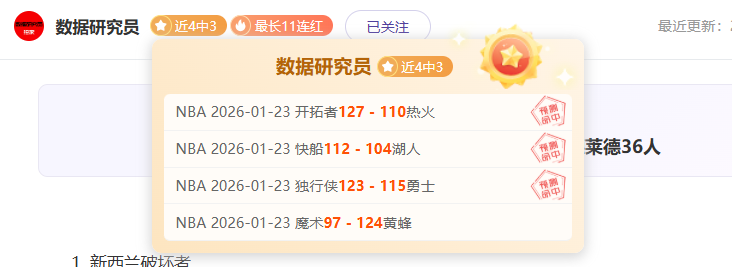 全球足球,特拉奥雷远,距离破门荣,好博,好博体育,HaoBo,好博体育官网