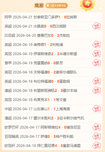 哥伦比亚甲,解析,布卡拉曼加,好博,好博体育,HaoBo,好博体育官网