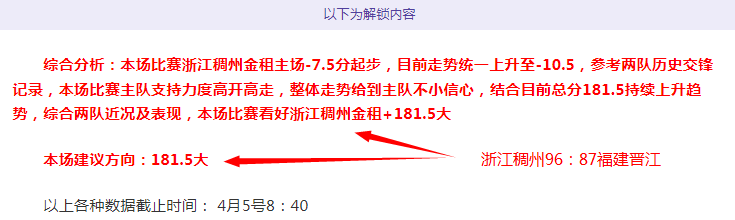 篮球大乐透,期号专家推,限定赛事质,好博,好博体育,HaoBo,好博体育官网