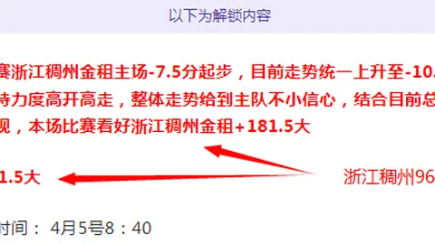 好博体育