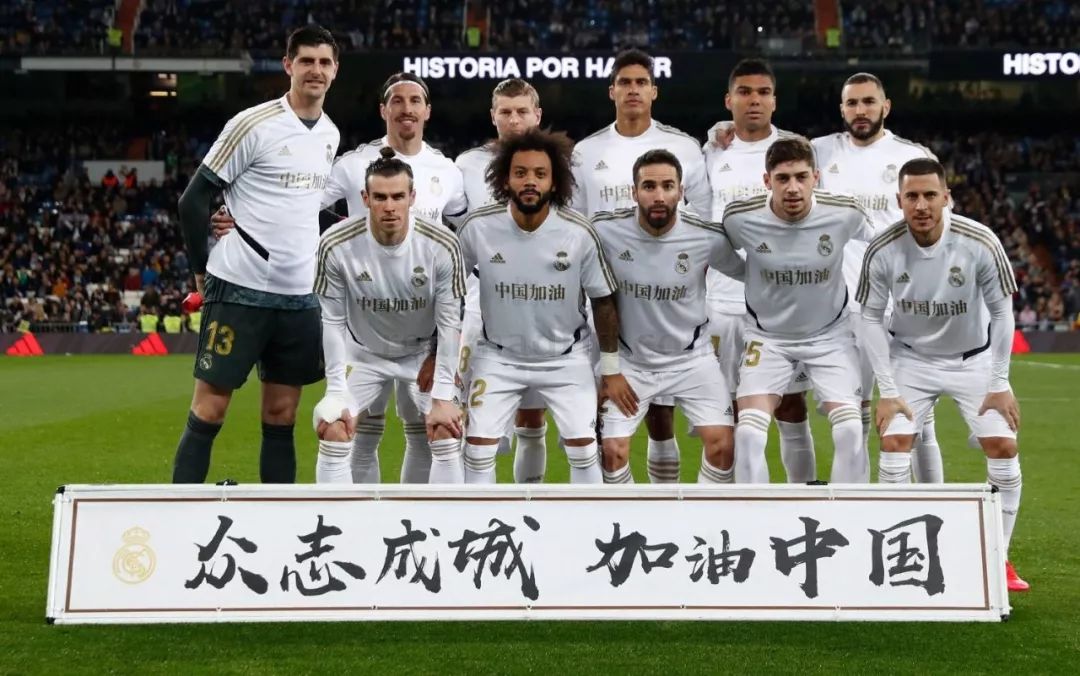 国际赛事的